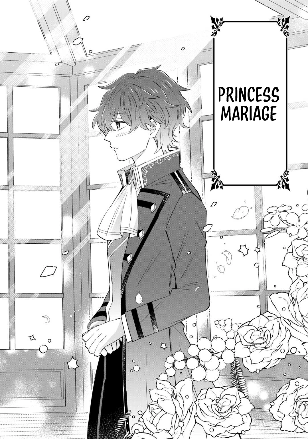 Since I was born a noble lady, I want to live my long-desired lazy NEET life. Chapter 2 - page 3
