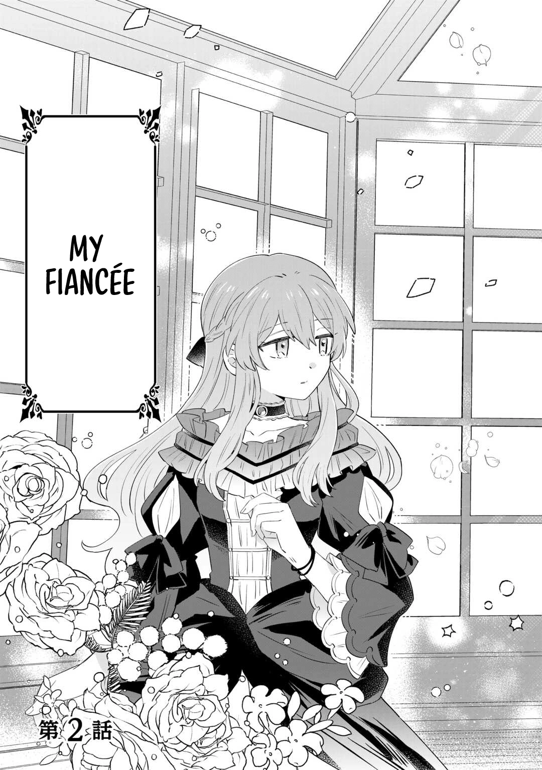 Since I was born a noble lady, I want to live my long-desired lazy NEET life. Chapter 2 - page 4