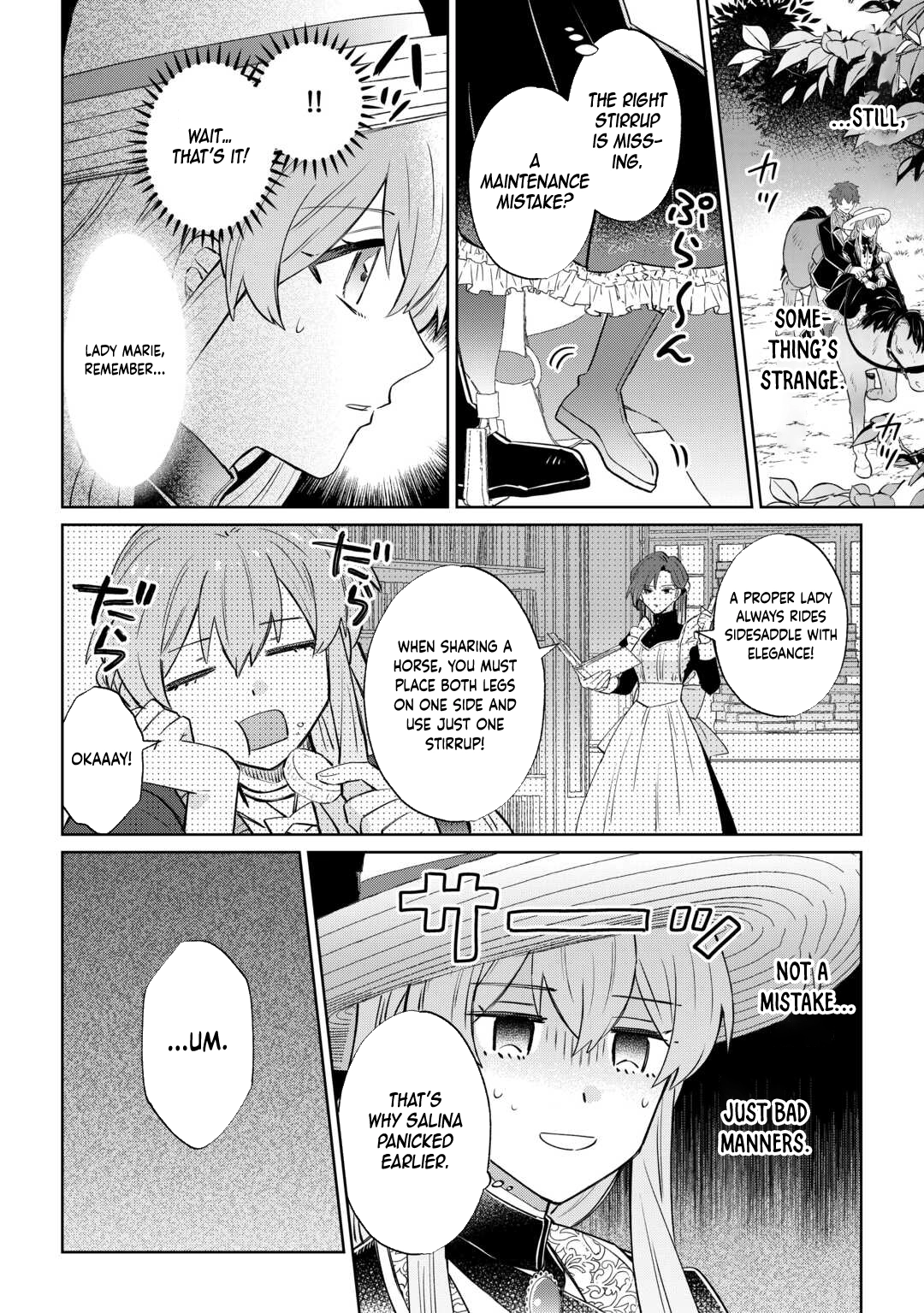 Since I was born a noble lady, I want to live my long-desired lazy NEET life. Chapter 3 - page 19