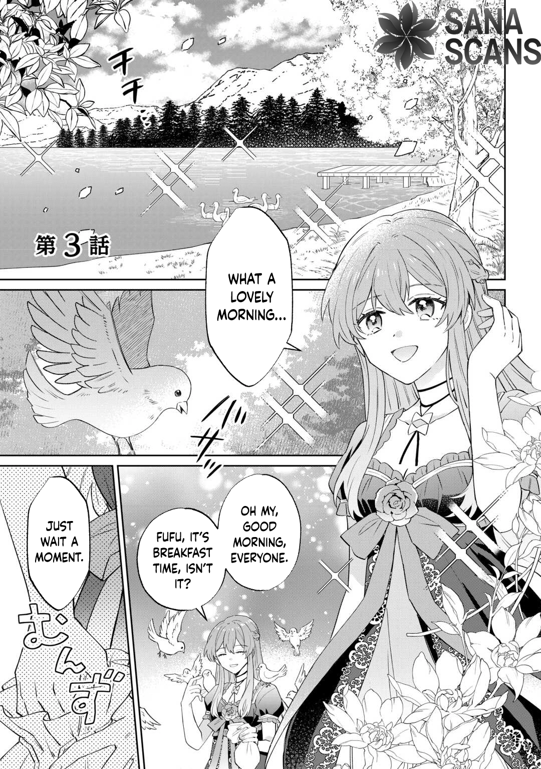 Since I was born a noble lady, I want to live my long-desired lazy NEET life. Chapter 3 - page 2