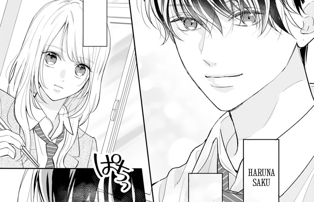 The Sleeping Beast Cries Out for Love Chapter 1 - page 11