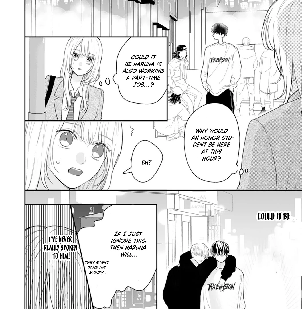 The Sleeping Beast Cries Out for Love Chapter 1 - page 18