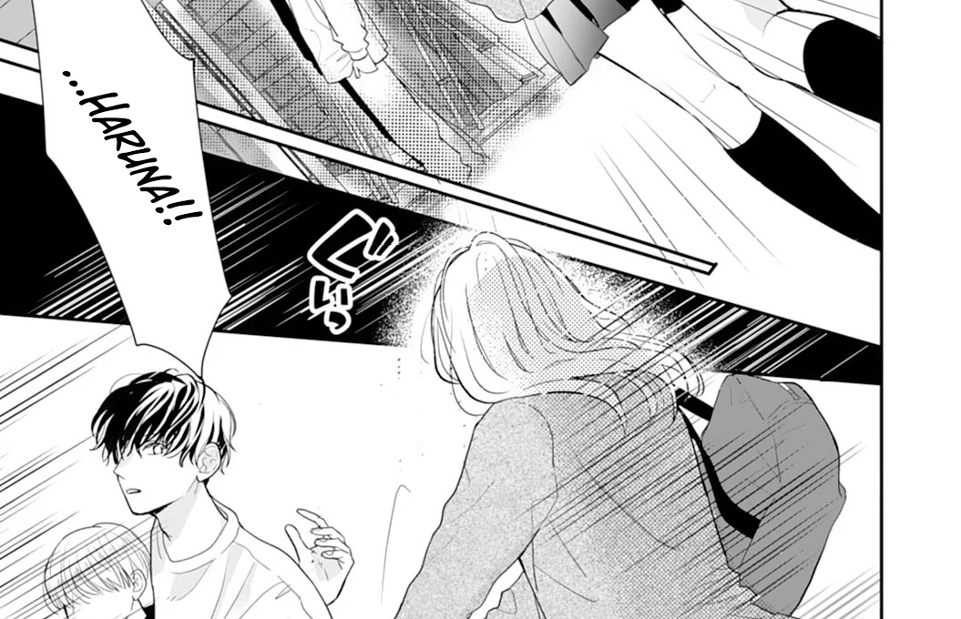 The Sleeping Beast Cries Out for Love Chapter 1 - page 20