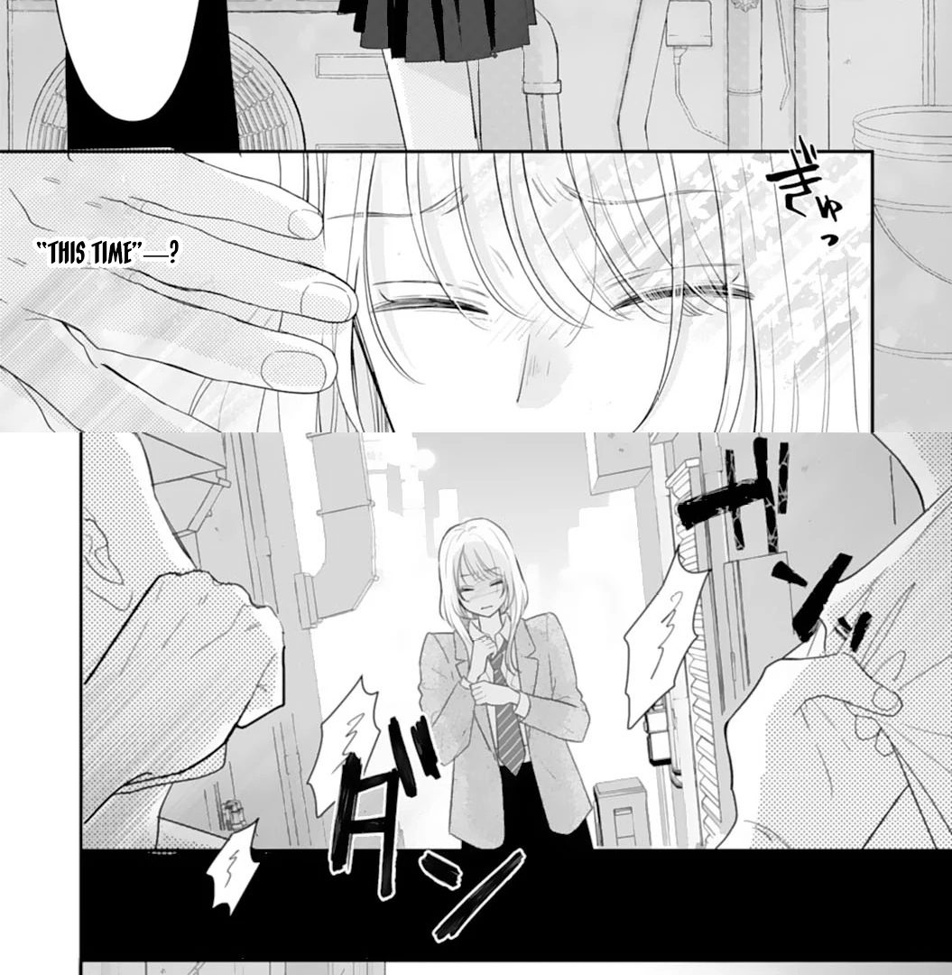 The Sleeping Beast Cries Out for Love Chapter 1 - page 42