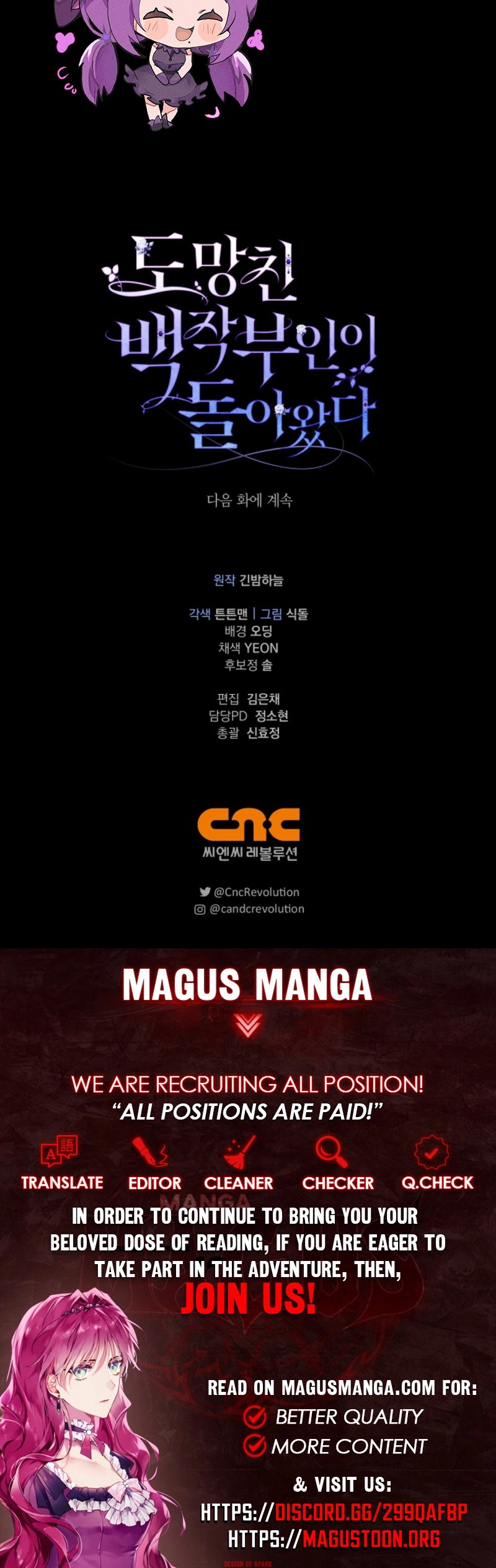 The Countess Who Ran Away Has Returned Chapter 11 - page 10