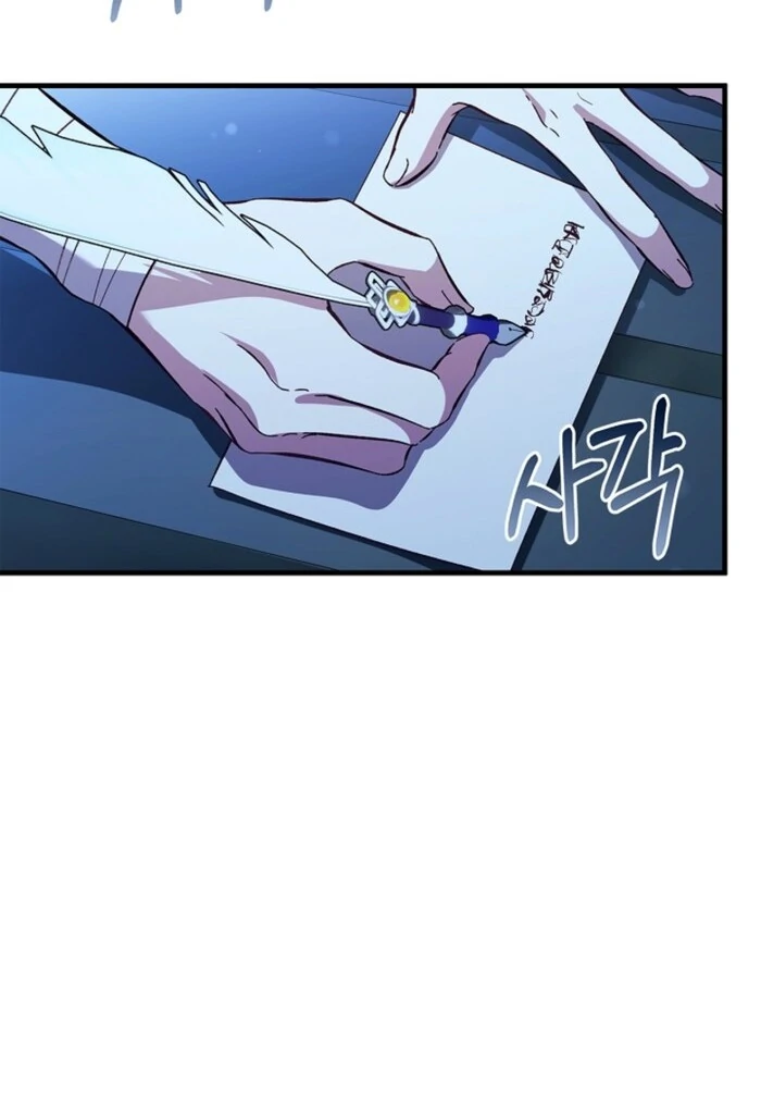 The Countess Who Ran Away Has Returned Chapter 16 - page 44