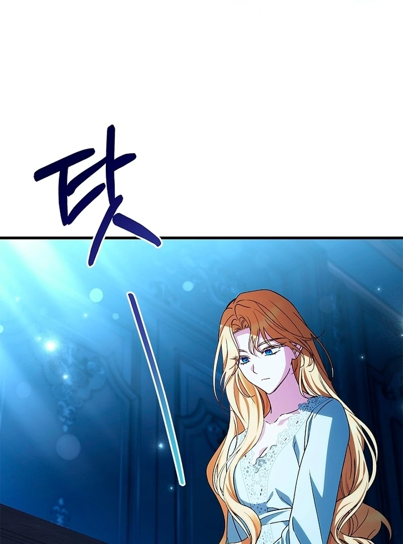 The Countess Who Ran Away Has Returned Chapter 20 - page 3