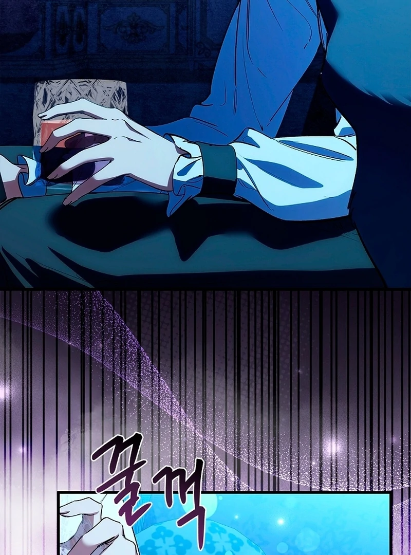 The Countess Who Ran Away Has Returned Chapter 20 - page 54