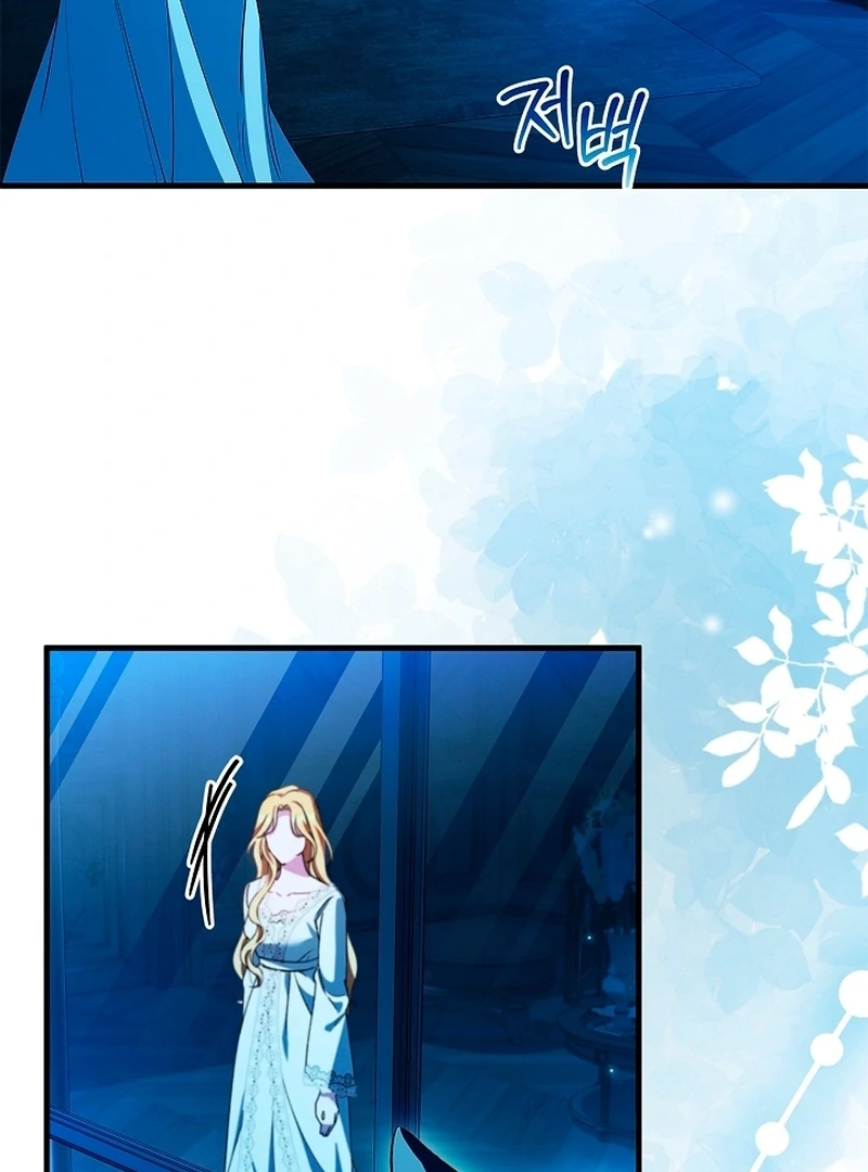 The Countess Who Ran Away Has Returned Chapter 20 - page 6