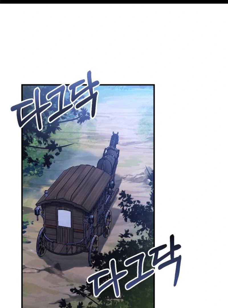 Shadow in Paradise Chapter 2 - page 1