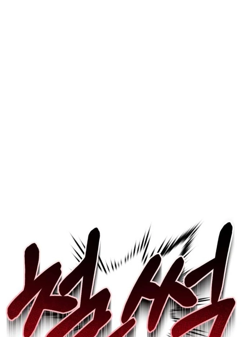 Shadow in Paradise Chapter 5 - page 62