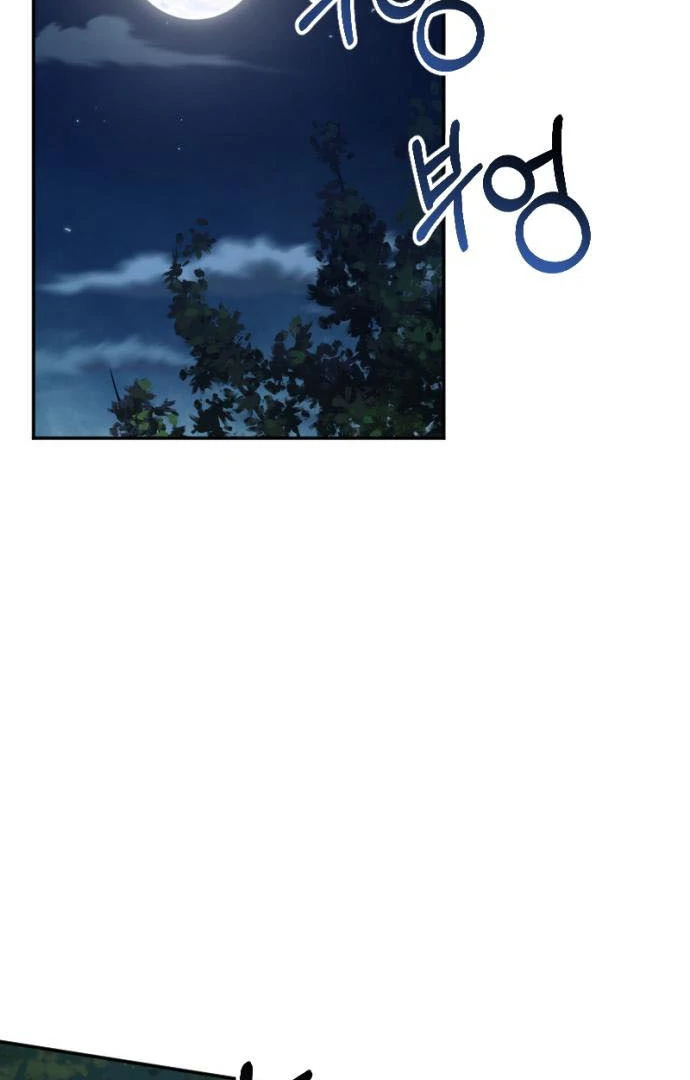 Shadow in Paradise Chapter 7 - page 2