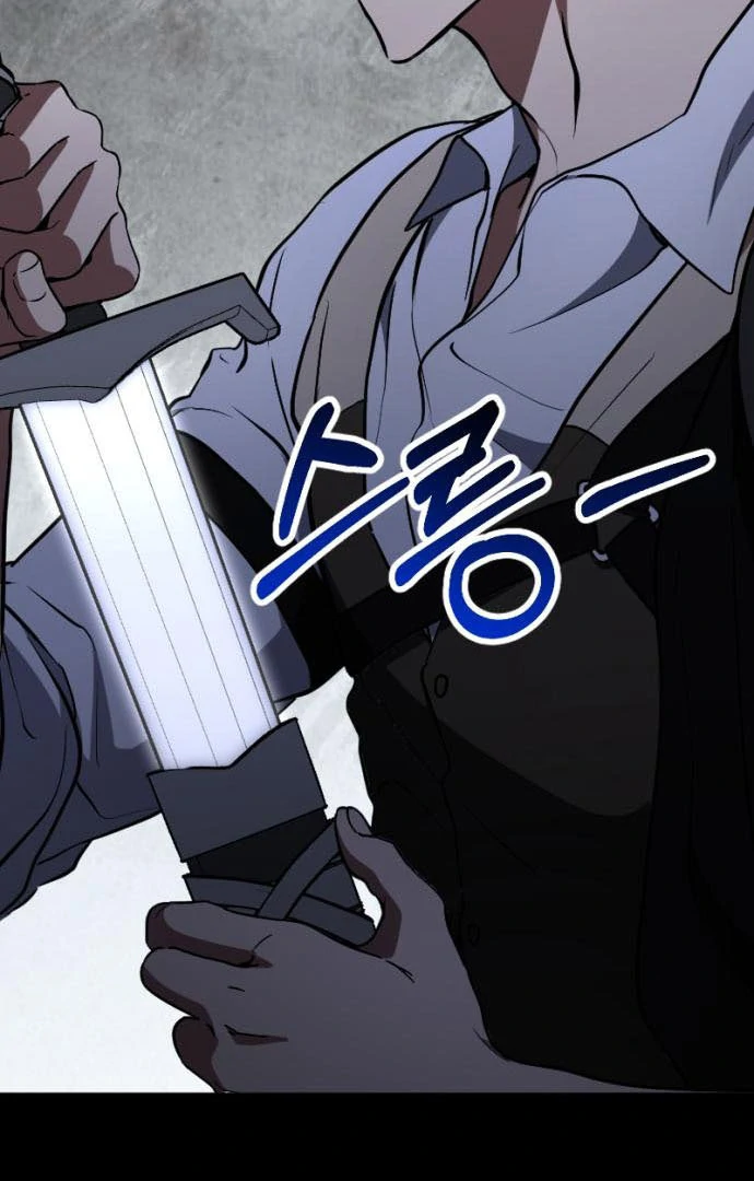 Shadow in Paradise Chapter 7 - page 78