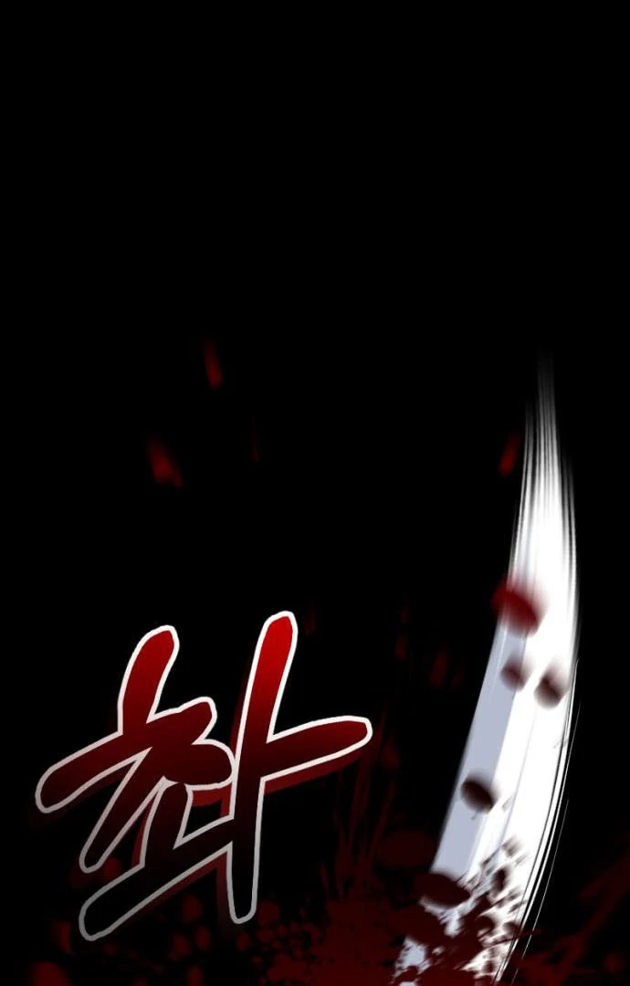 Shadow in Paradise Chapter 7 - page 79
