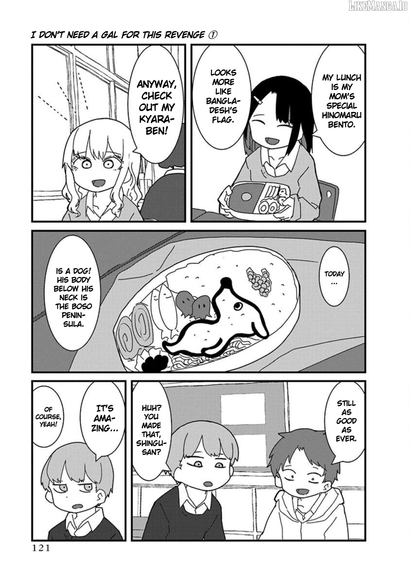 Kono Fukushuu ni Gyaru wa Iranai Chapter 8 - page 7