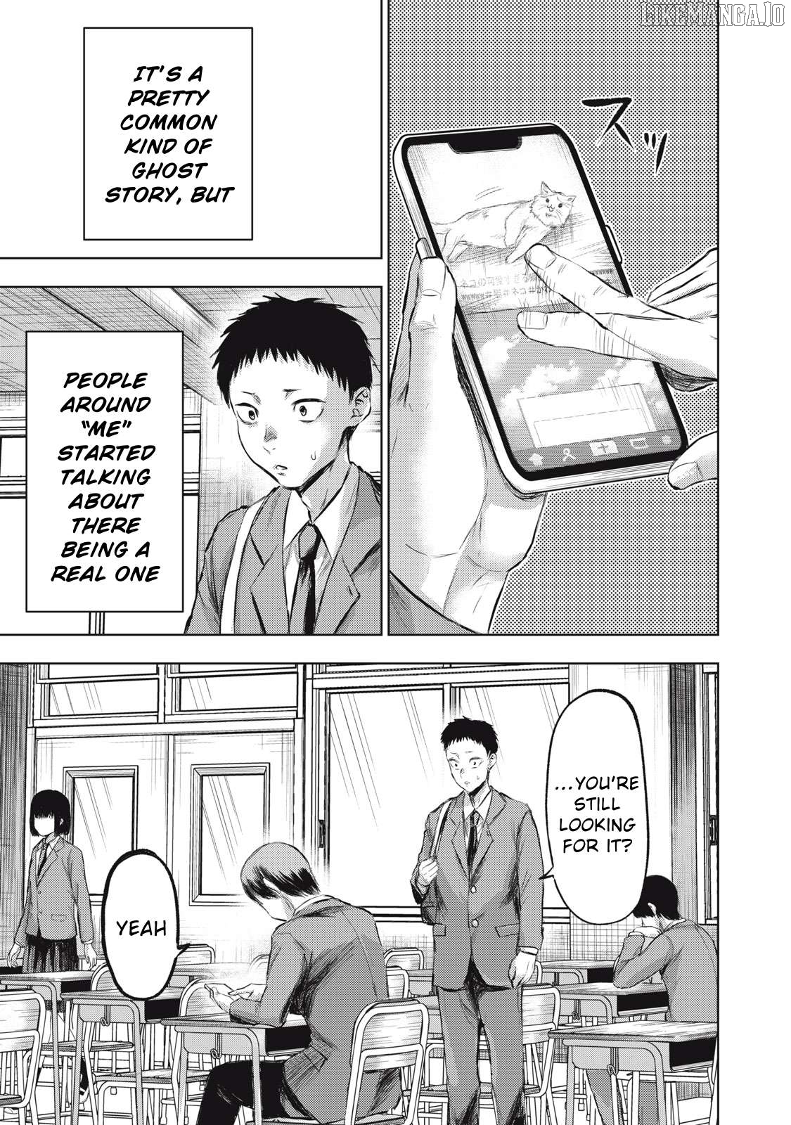 Dareka ga Kaita Manga Chapter 1 - page 11