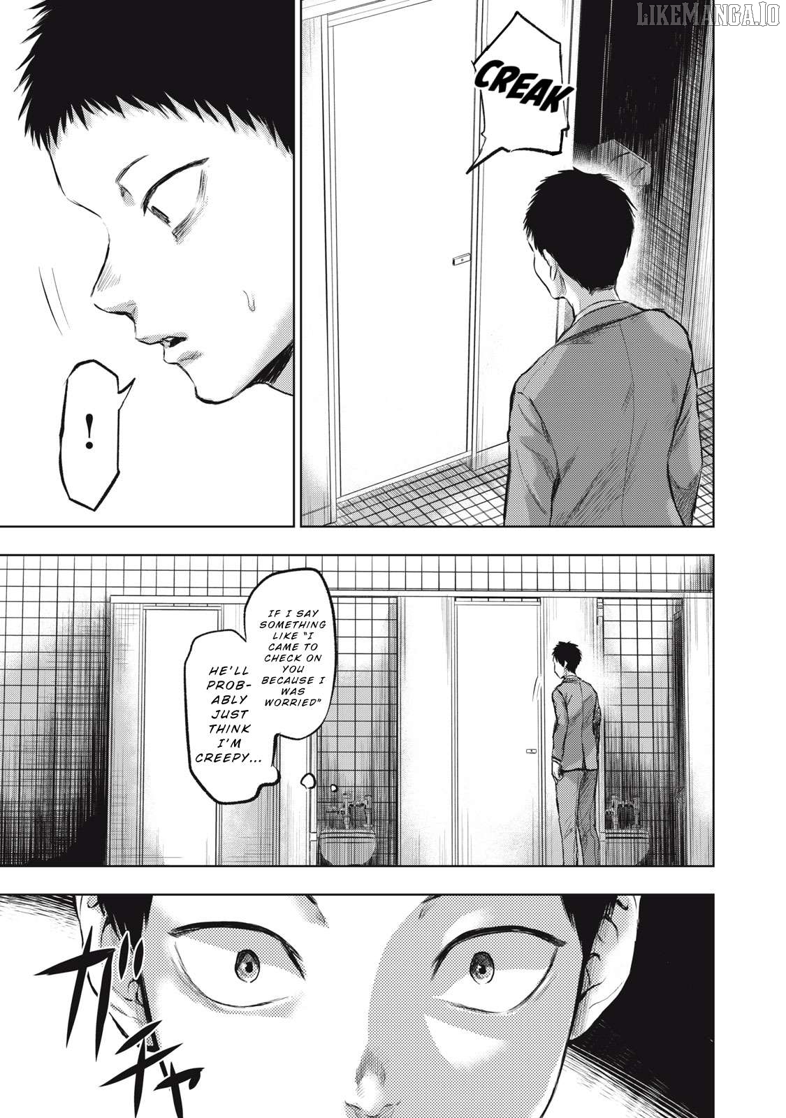 Dareka ga Kaita Manga Chapter 1 - page 15