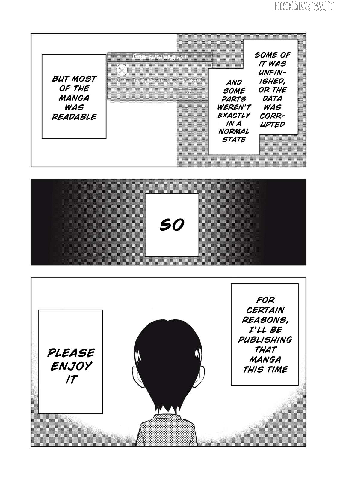 Dareka ga Kaita Manga Chapter 1 - page 7