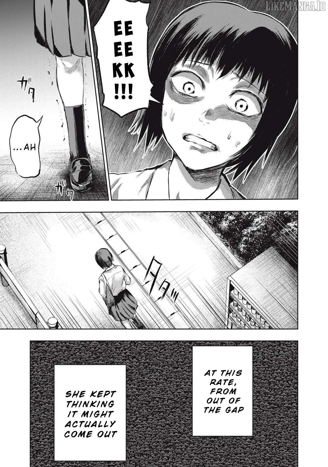 Dareka ga Kaita Manga Chapter 2 - page 11