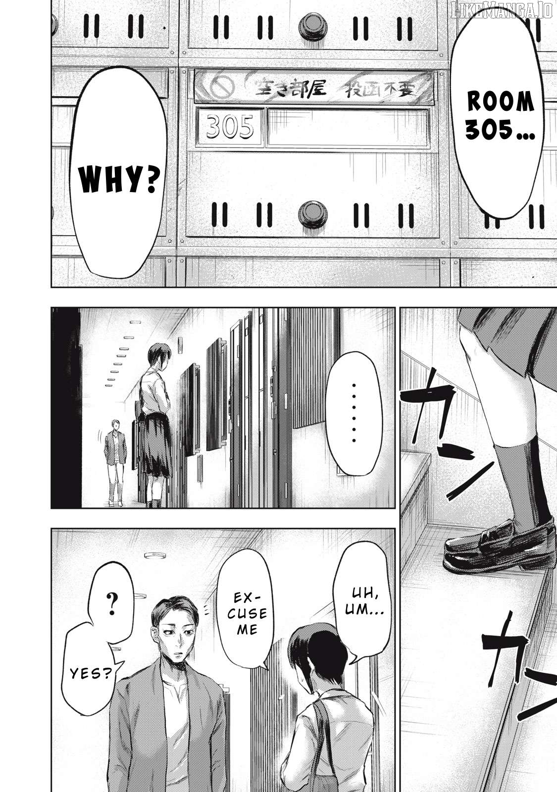 Dareka ga Kaita Manga Chapter 2 - page 22