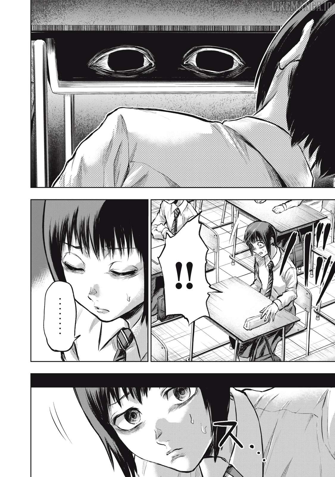 Dareka ga Kaita Manga Chapter 2 - page 8