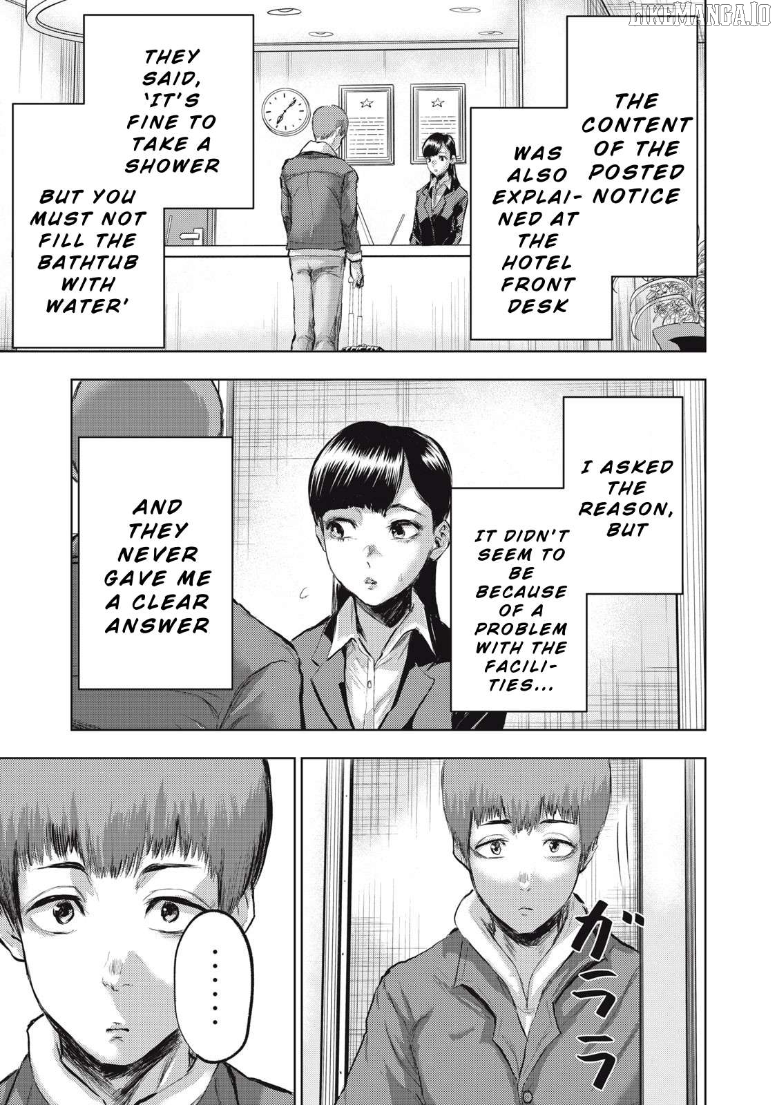 Dareka ga Kaita Manga Chapter 4 - page 5