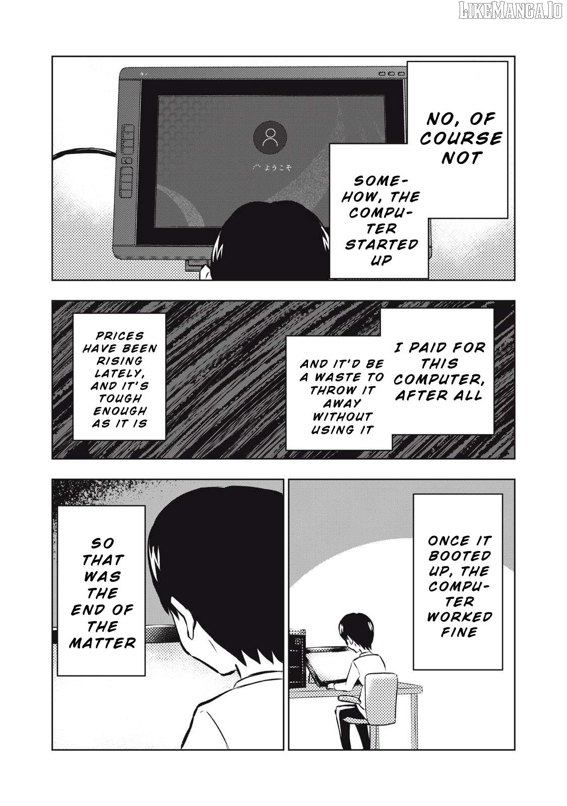 Dareka ga Kaita Manga Chapter 7 - page 12