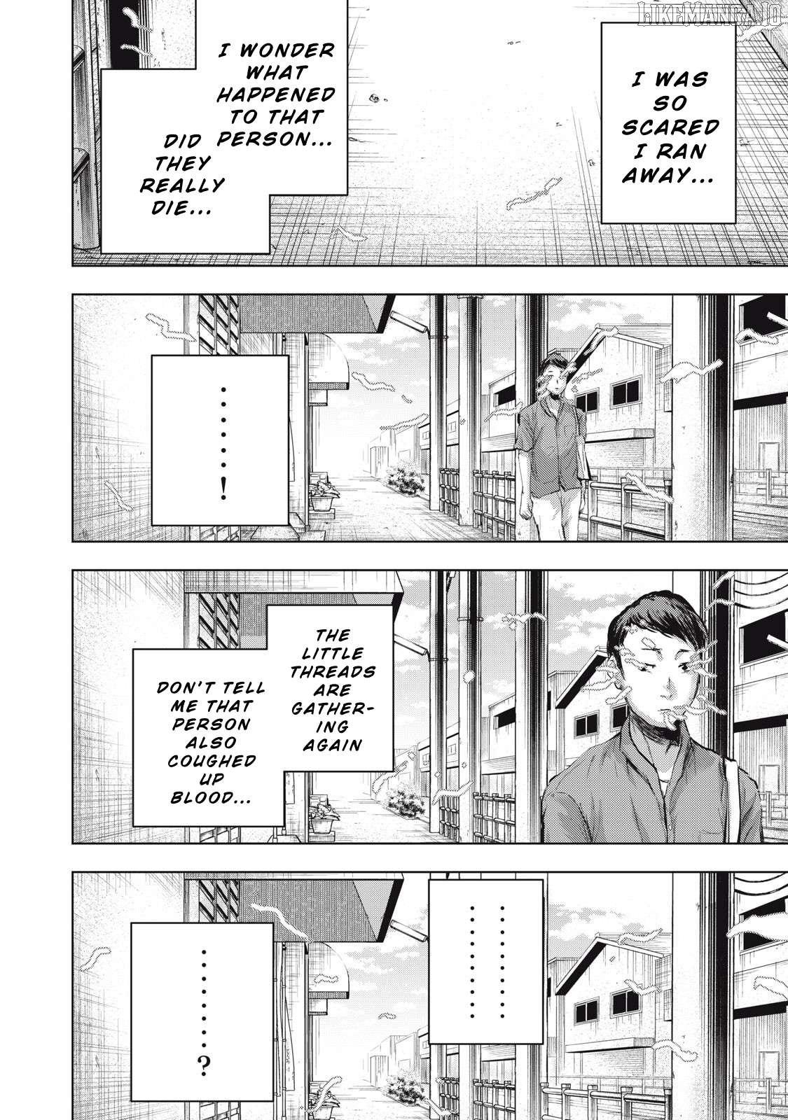Dareka ga Kaita Manga Chapter 9 - page 12