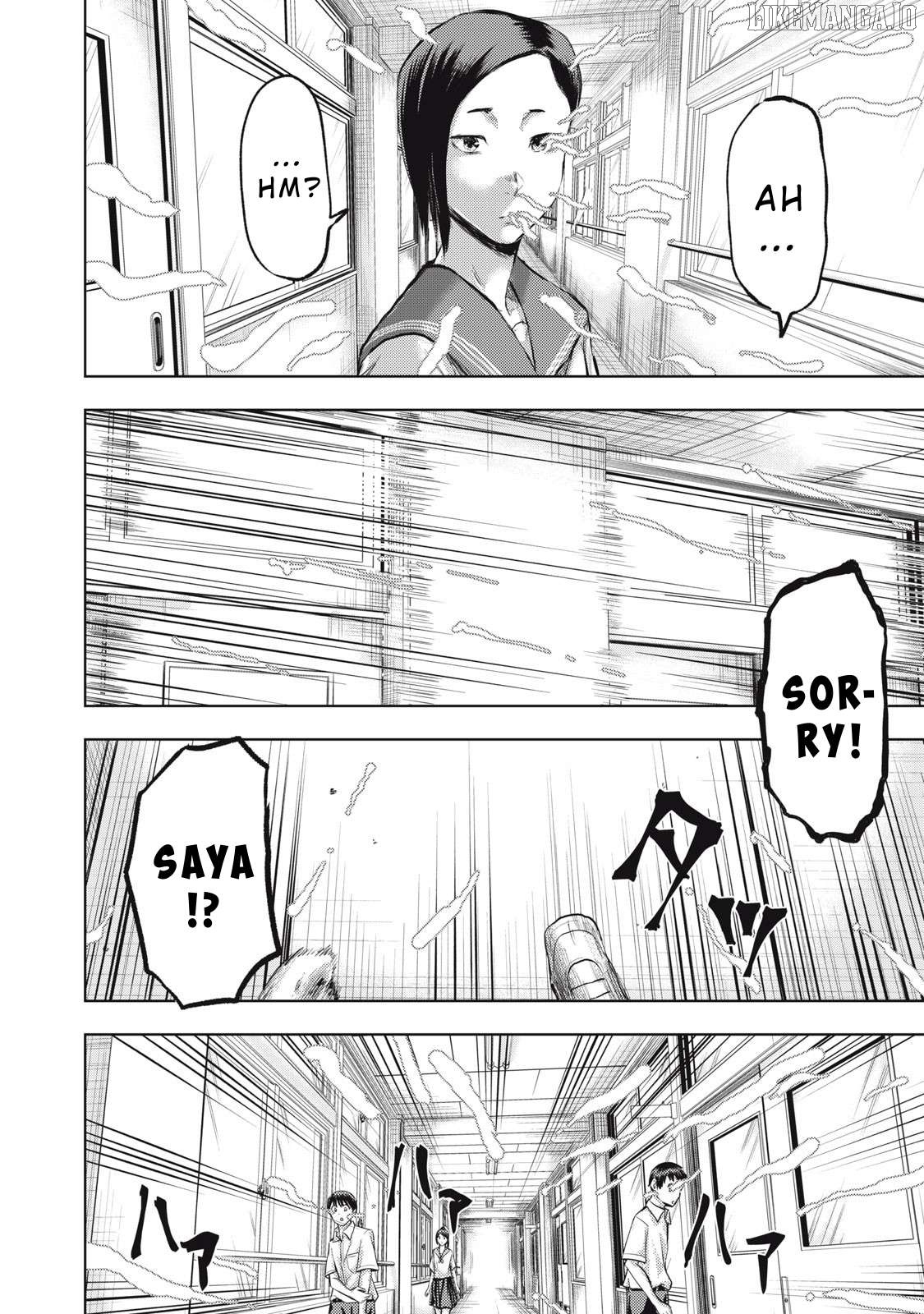 Dareka ga Kaita Manga Chapter 9 - page 16