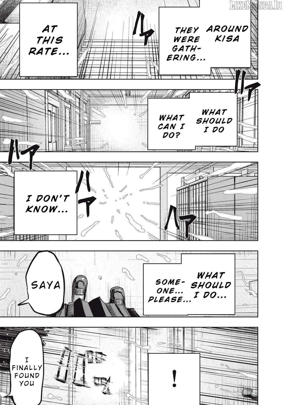 Dareka ga Kaita Manga Chapter 9 - page 17