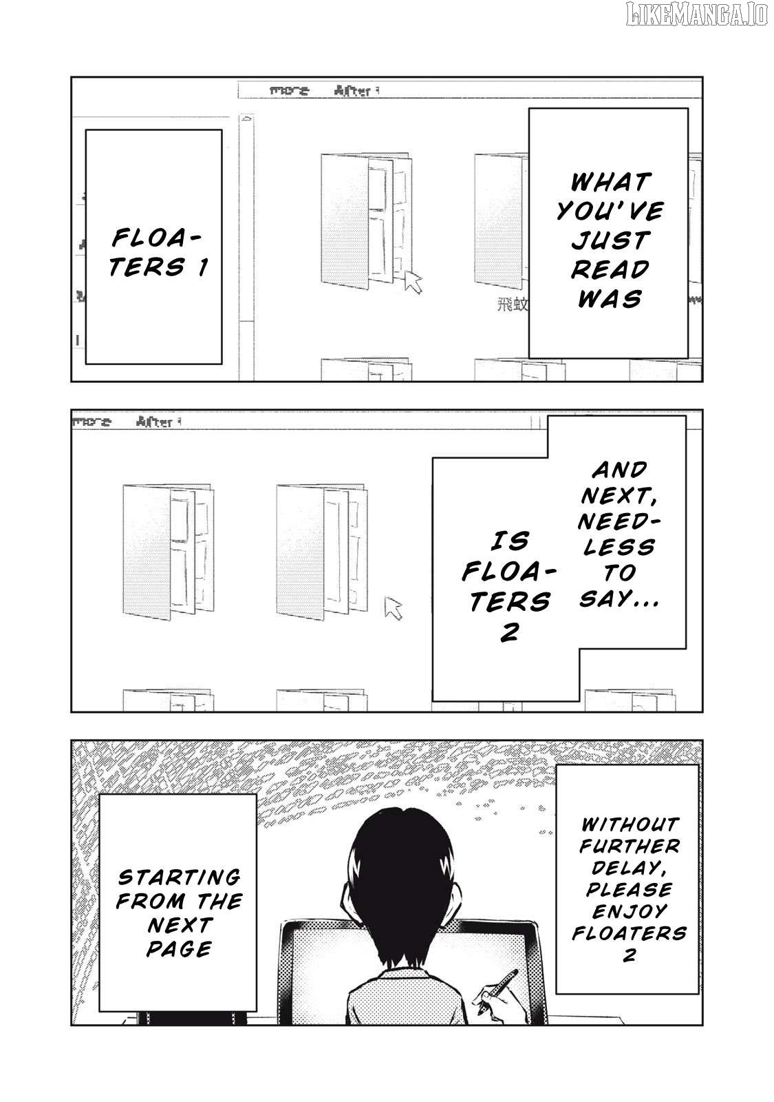 Dareka ga Kaita Manga Chapter 9 - page 8