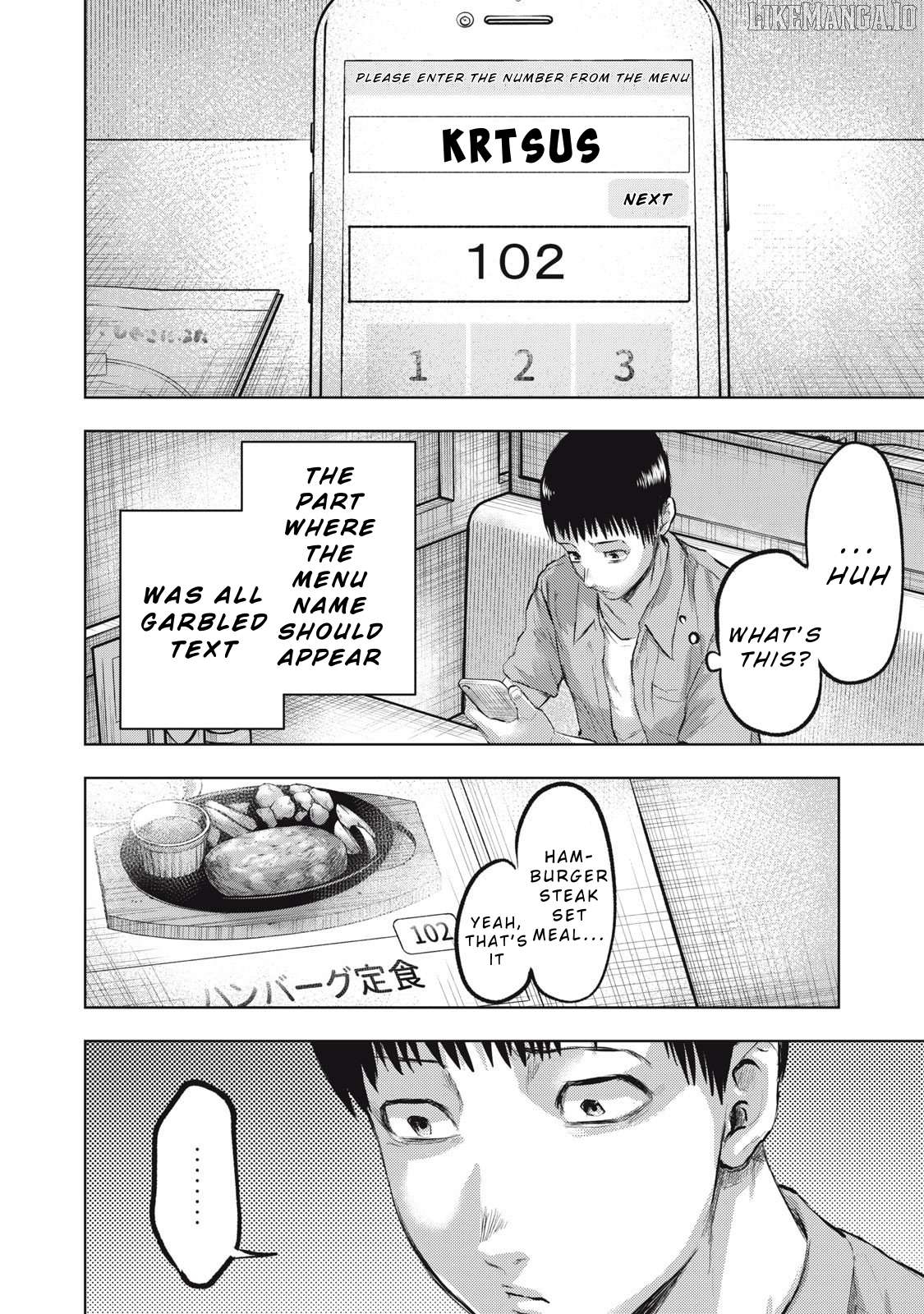 Dareka ga Kaita Manga Chapter 11 - page 2