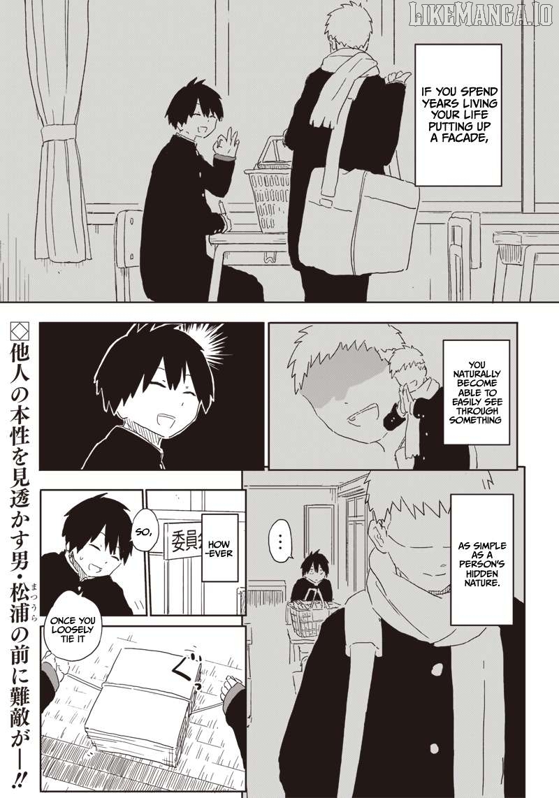 Yamero Suki ni Natteshimau Chapter 1 - page 2
