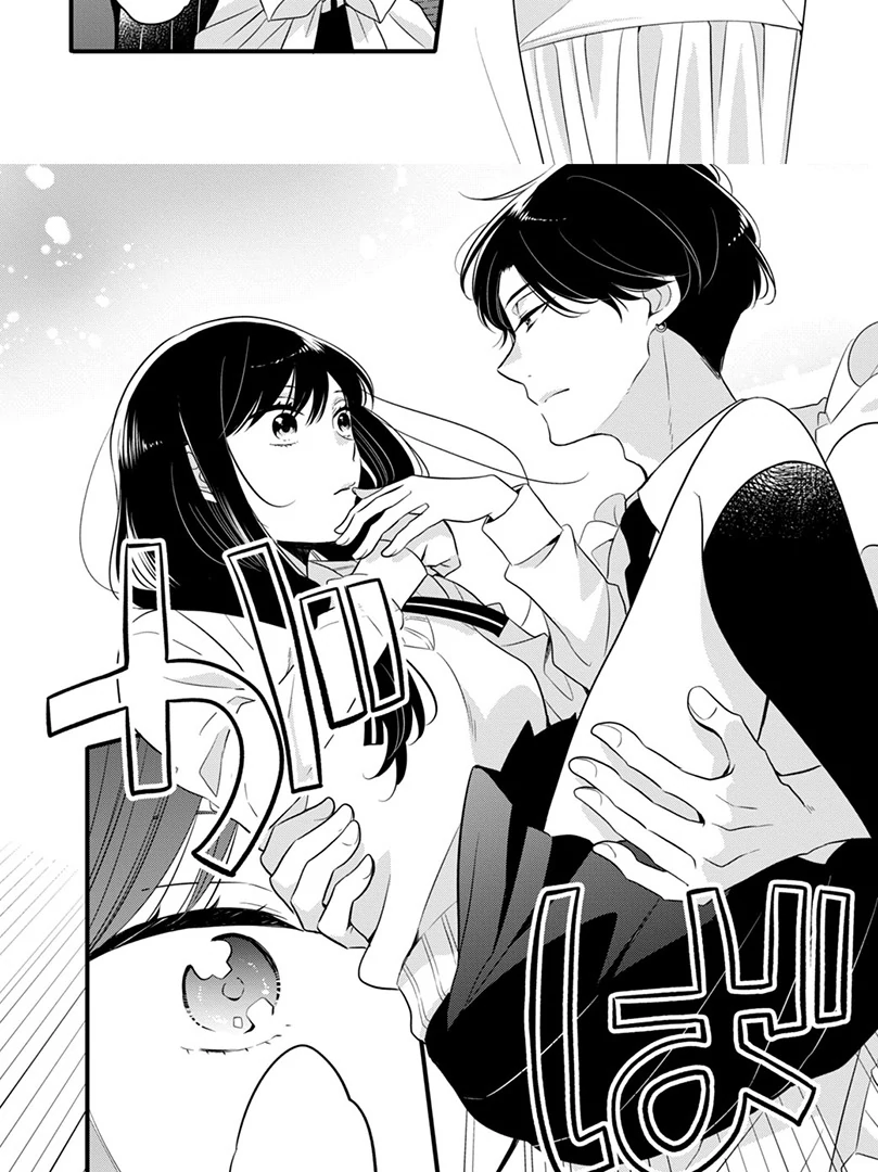 Don't Spoil Me, Maid-kun! Chapter 1 - page 38