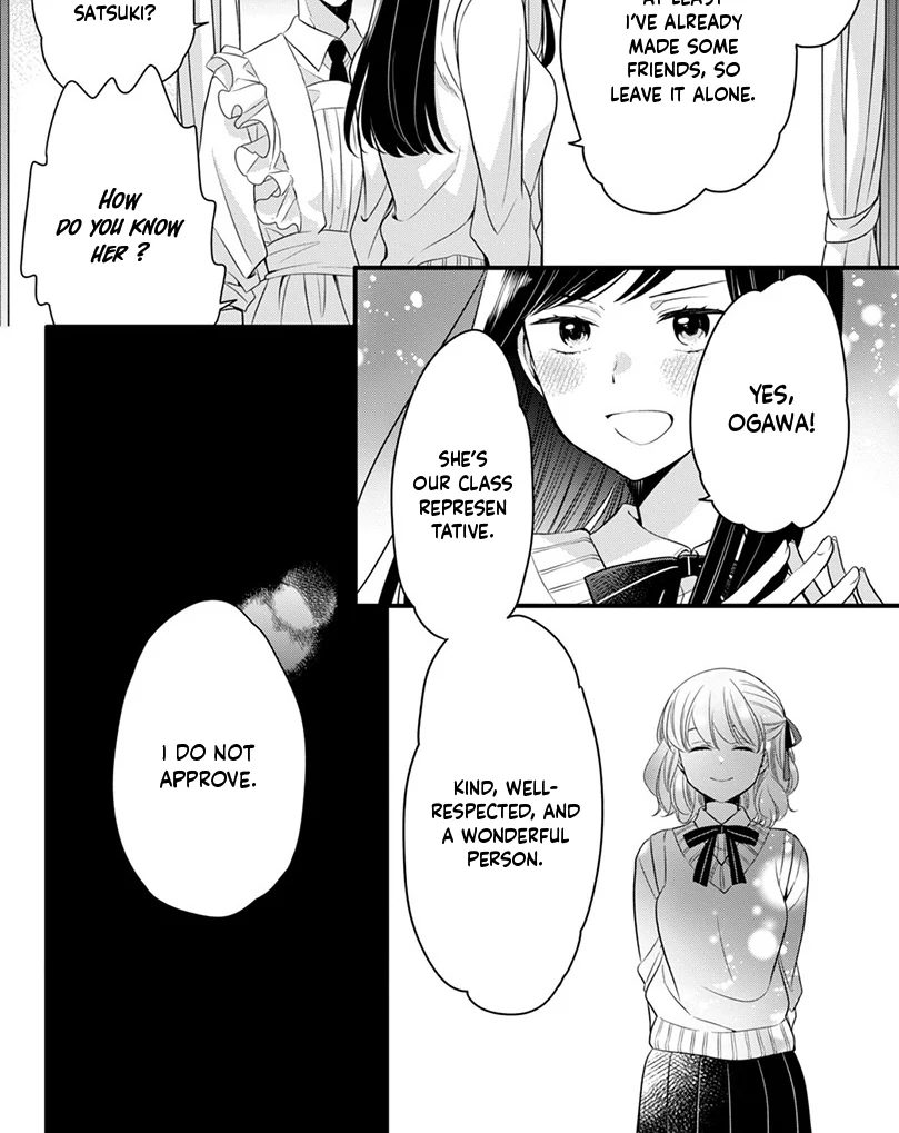 Don't Spoil Me, Maid-kun! Chapter 1 - page 43