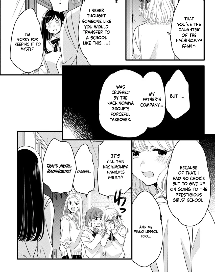 Don't Spoil Me, Maid-kun! Chapter 1 - page 49