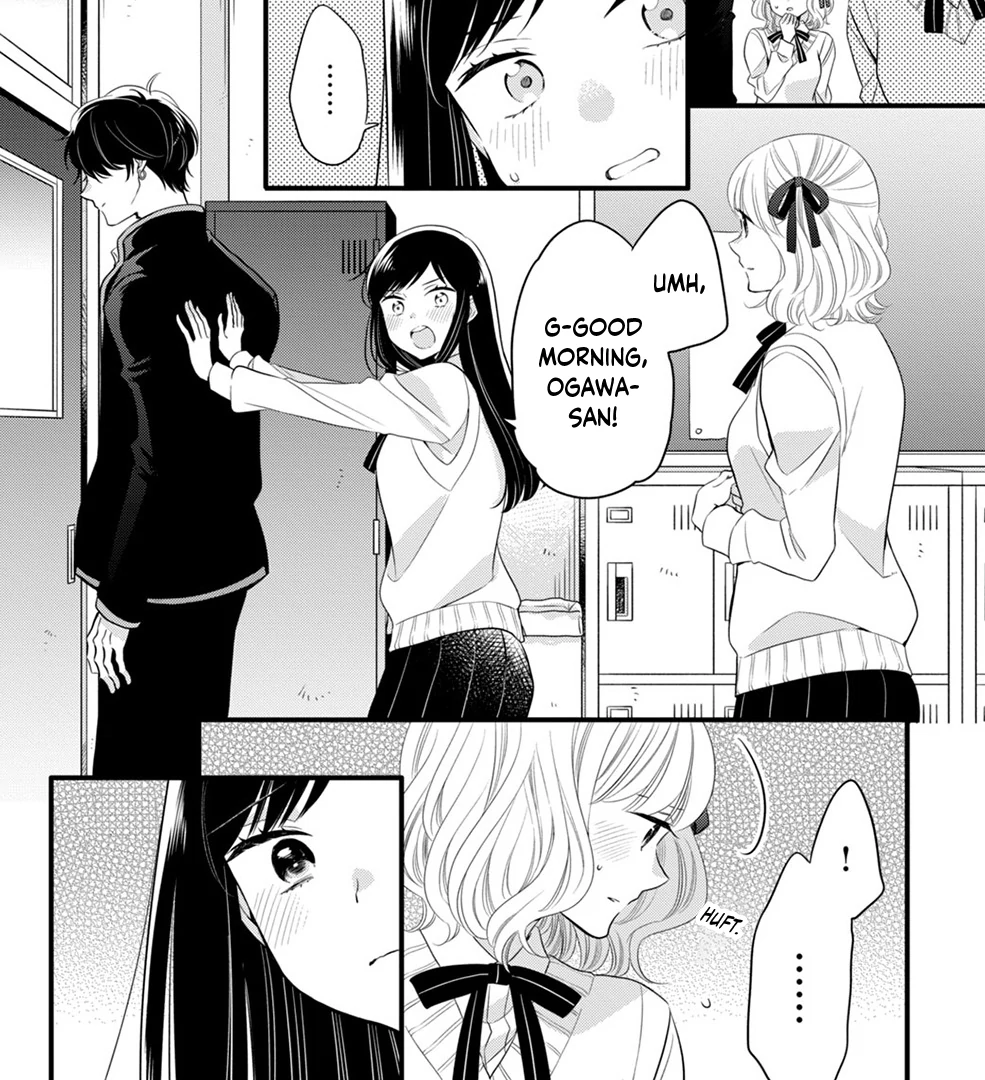 Don't Spoil Me, Maid-kun! Chapter 2 - page 12