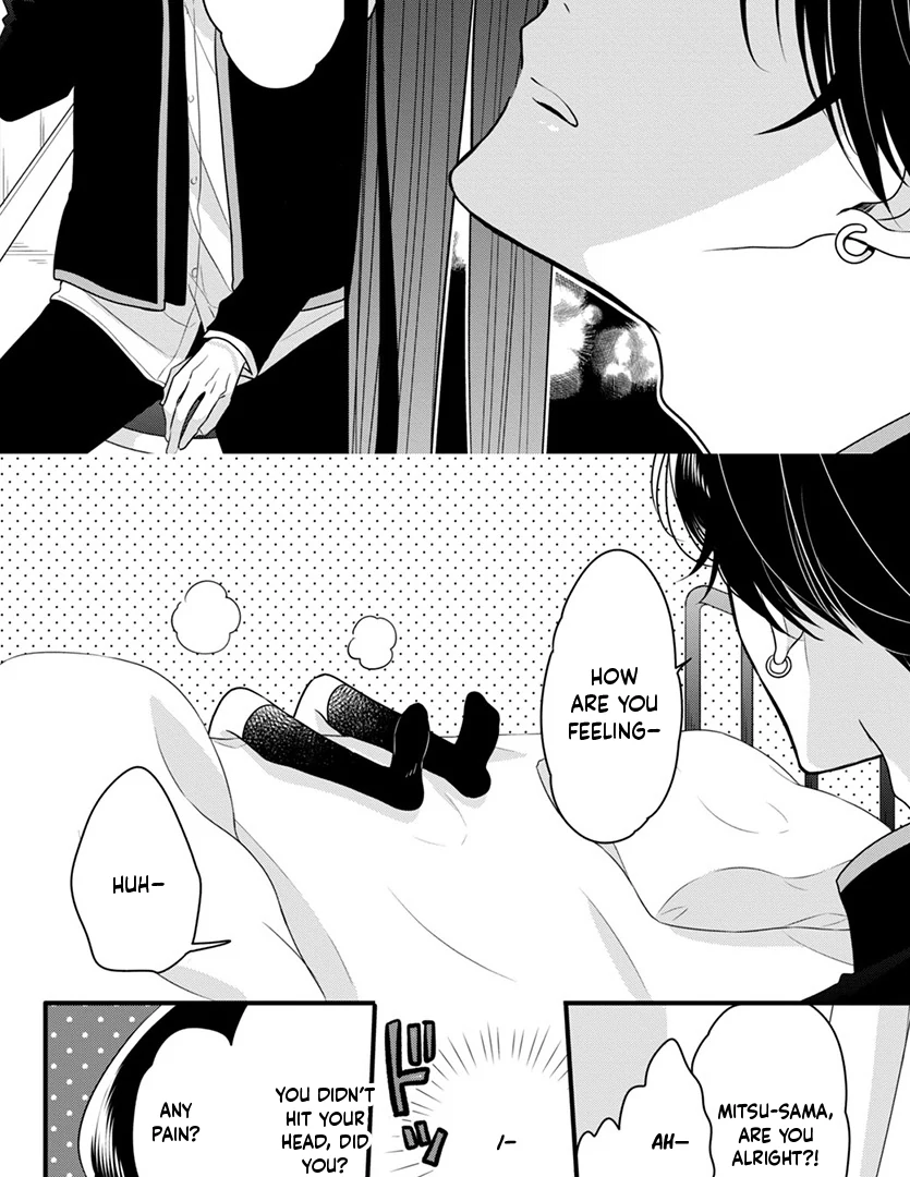 Don't Spoil Me, Maid-kun! Chapter 4 - page 20