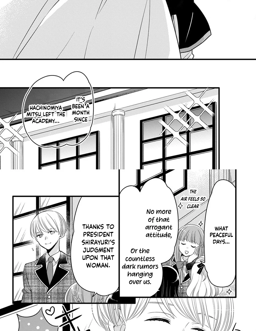Don't Spoil Me, Maid-kun! Chapter 4 - page 27