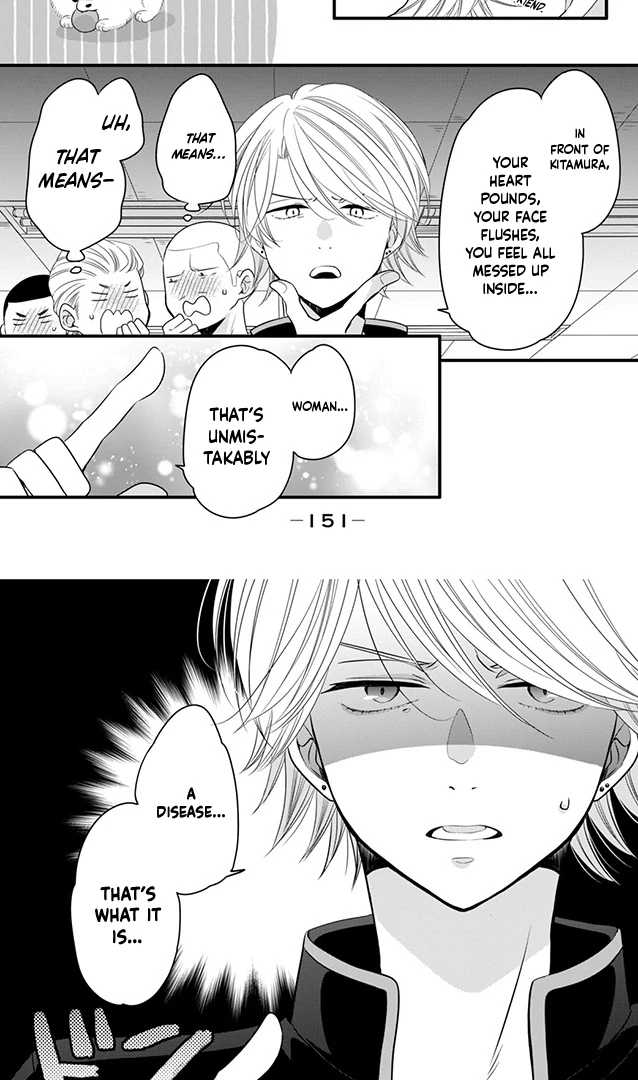 Don't Spoil Me, Maid-kun! Chapter 4 - page 6