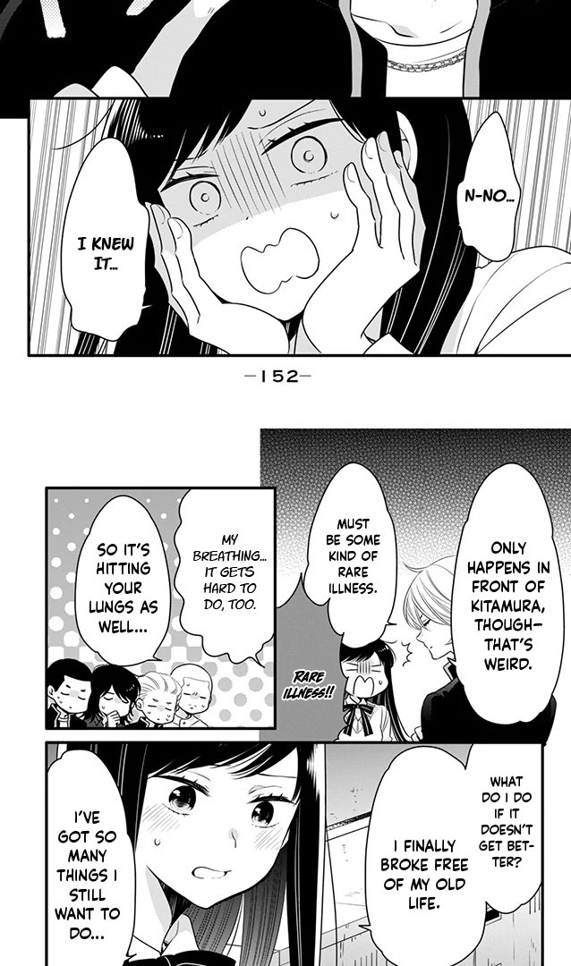 Don't Spoil Me, Maid-kun! Chapter 4 - page 7