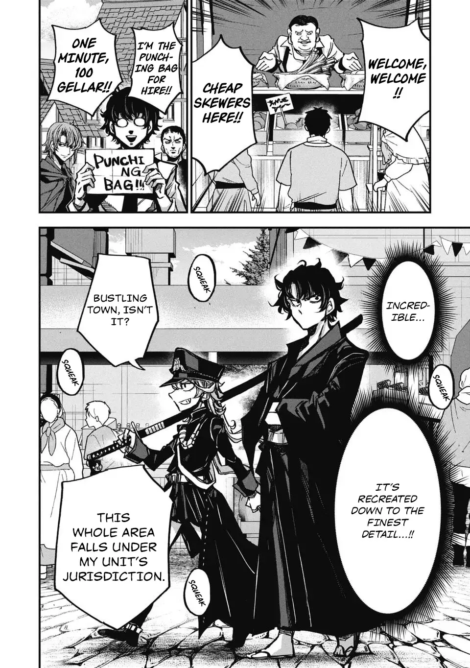 Justice Saga —Ware no Tsukurishi Risou no Sekai de Youjo Musou— Chapter 3 - page 8