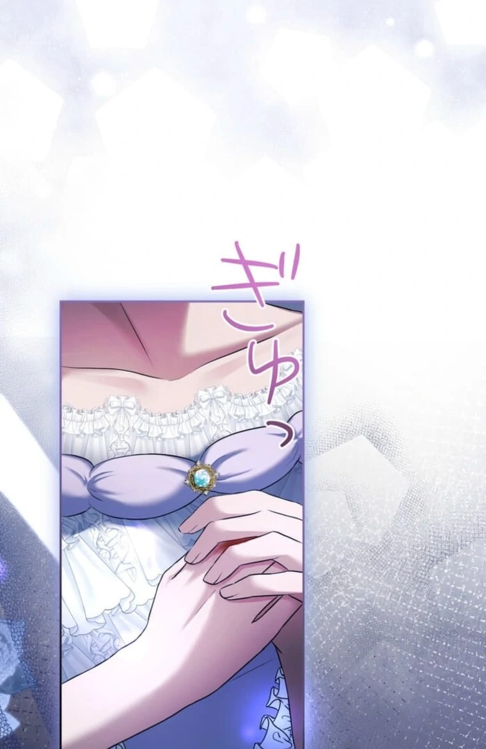 Secret Contract With The Black Duke Chapter 12 - page 6