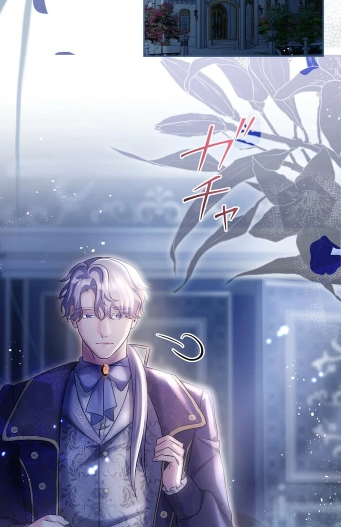 Secret Contract With The Black Duke Chapter 12 - page 87