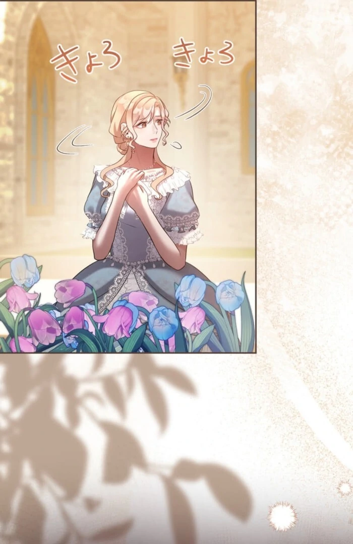 Secret Contract With The Black Duke Chapter 13 - page 17