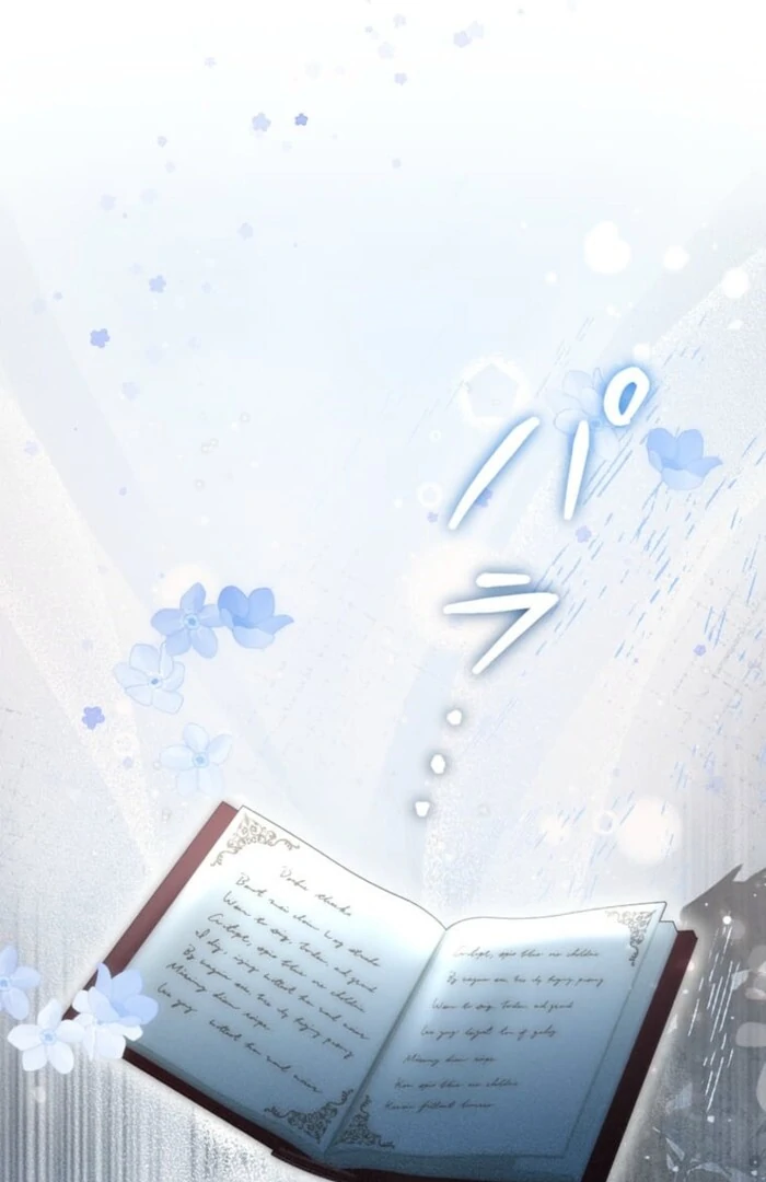 Secret Contract With The Black Duke Chapter 13 - page 77