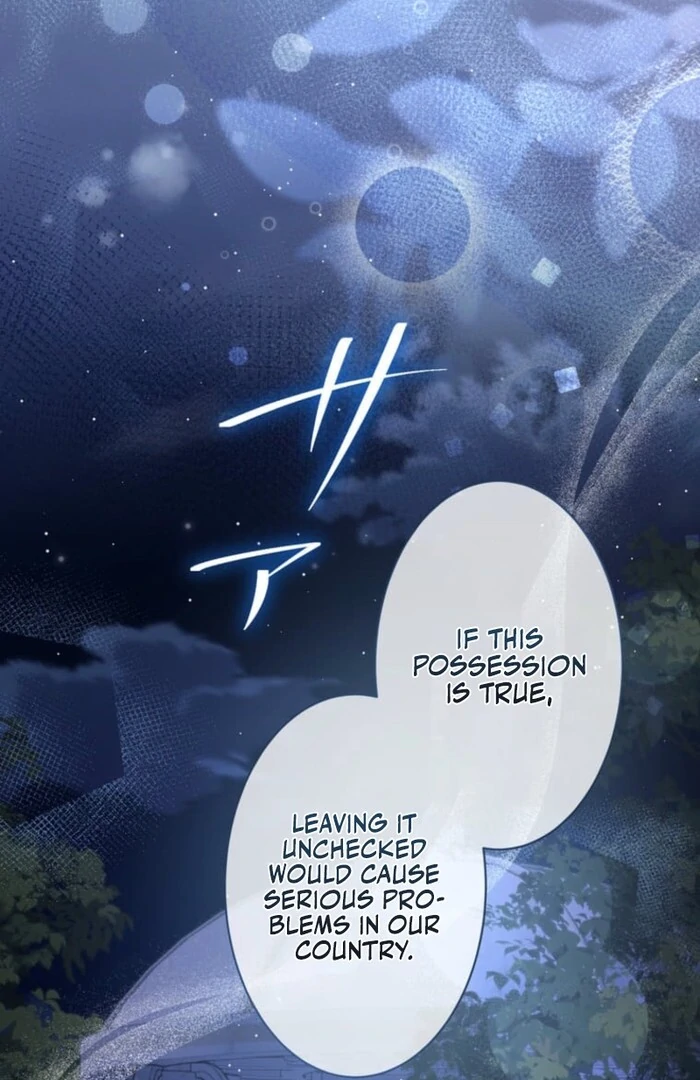 Secret Contract With The Black Duke Chapter 14 - page 33