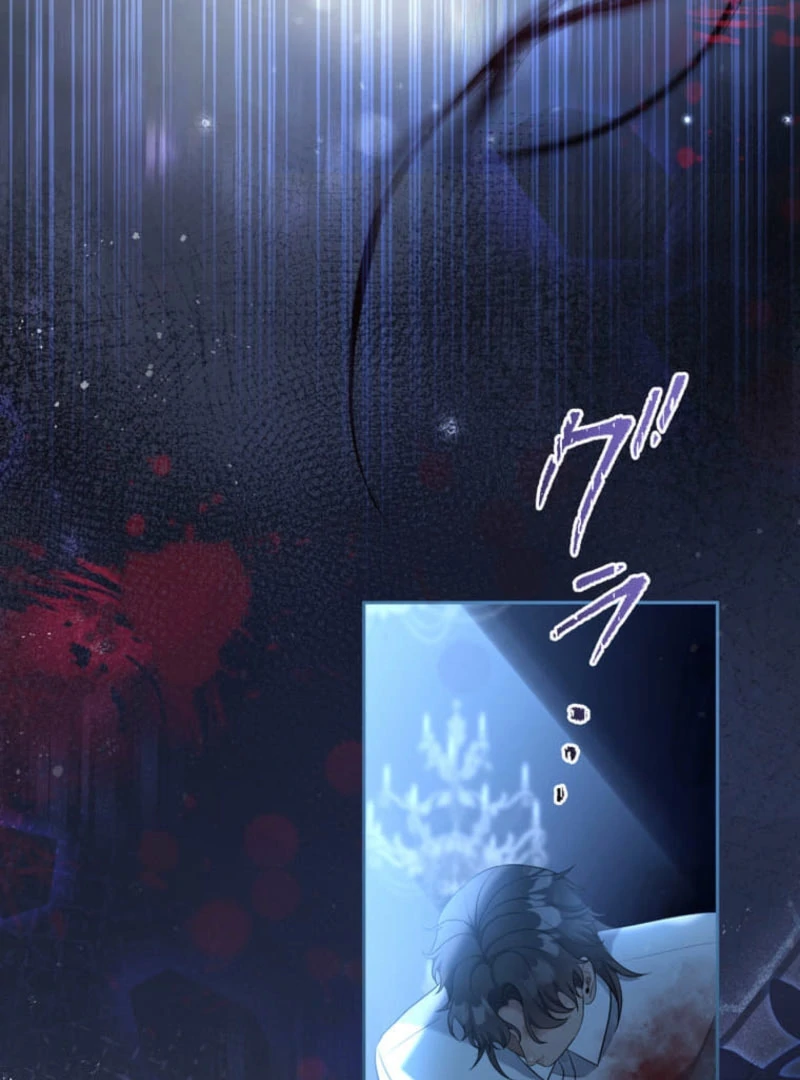 Secret Contract With The Black Duke Chapter 15 - page 87