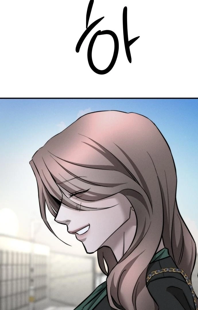 My Desire Is Not a Sin Chapter 12 - page 106