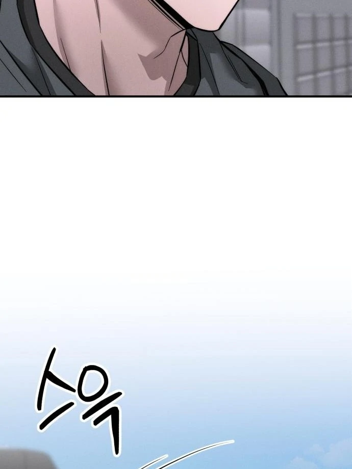 My Desire Is Not a Sin Chapter 12 - page 108